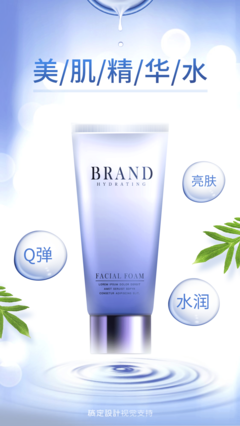 煥亮肌膚，綻放自信光彩——精選護膚品與化妝品，打造專屬你的美麗宣言