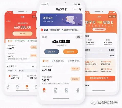 ?？ǜ＜瘓F 物流能源數智化基礎設施的邏輯與互聯網數據服務